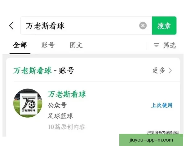 德甲联赛直播全解析球迷必看的赛程看点与豪门对决深度前瞻精彩瞬间