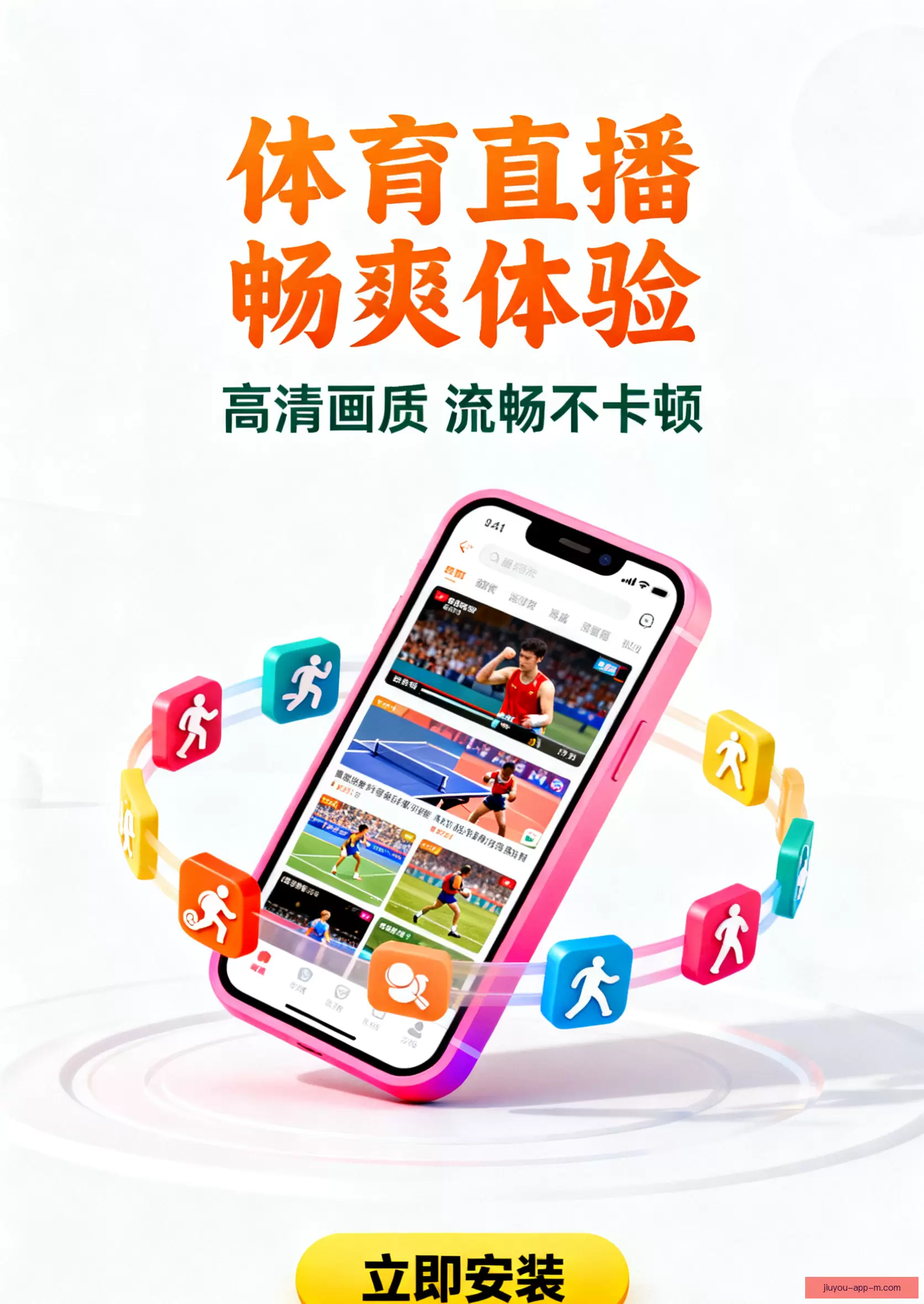 客户端下载